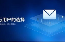 263企业邮箱pop,轻松配置邮件客户端收发邮件
