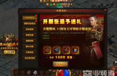最新开网页传奇,重温经典，再战江湖