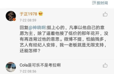 娱乐圈吃瓜词汇,揭秘明星幕后风云