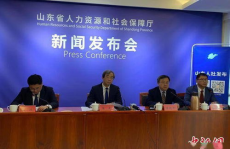 山东人力资源和社会保障厅,推动人力资源服务创新发展，助力就业与人才发展