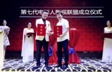 天下娱乐联盟网站,汇聚星光，共筑娱乐新天地