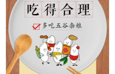公益广告娱乐吃瓜,趣味吃瓜，传递正能量