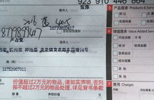 sf顺丰快递查询单号,sf顺丰快递，实时追踪您的包裹动态