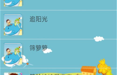 mp3儿童歌曲下载,陪伴孩子快乐成长的旋律宝库
