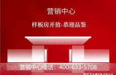 广州地铁珑曜上城(售楼处)首页网站-广州地铁珑曜上城售楼处-营销中心欢迎您-周边配套-楼盘详情-最新价格-户型图-容积率@2025年6月15日官方网站