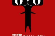 天猫淘宝网商城,引领电商潮流的综合性购物平台解析