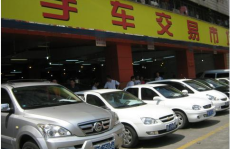 北京二手汽车市场,繁荣与挑战并存