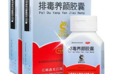 排毒养颜胶囊,揭秘其功效与使用指南”