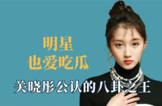 王鹤棣娱乐八卦吃瓜视频,揭秘明星幕后吃瓜瞬间