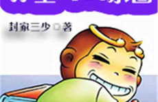 娱乐吃瓜小兔兔小说,小兔兔的吃瓜日常