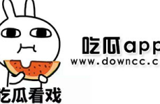 吃网红的瓜app下载,吃瓜神器“吃网红的瓜”APP下载攻略