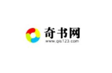 奇书网txt电子书免费完本,揭秘未知世界的奇幻之旅