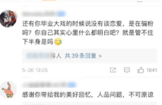 遇狼by吃瓜人好看吗百度网盘,吃瓜人笔下惊心动魄的冒险之旅
