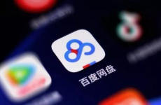 百度网盘上的娱乐圈吃瓜,揭秘明星幕后故事与八卦传闻