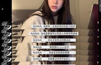 北京爱情故事演员表欧阳娜娜,欧阳娜娜的璀璨演绎