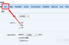 qq邮箱登录邮箱,轻松登录，畅享便捷通信体验