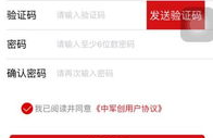 中军网,探索军事科技前沿，铸就国防新篇章