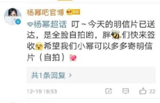 娱乐吃瓜评论怎么写的,揭秘明星幕后故事