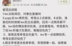 娱乐吃瓜直播最近好多,娱乐吃瓜直播现象解析