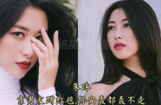 娱乐吃瓜电视剧女艺人,女艺人生存挑战与情感纠葛