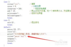 c语言编写的小游戏,打造趣味小游戏，从入门到精通
