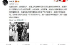 娱乐大妞吃瓜事件,揭秘娱乐圈背后的惊人真相