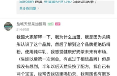 娱乐吃瓜君被多次投诉,屡遭投诉，真相与争议背后的网络风云