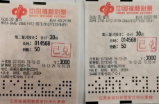 福彩3d中奖号码,8,0,9，揭晓中奖详情”