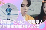 娱乐吃瓜酱推荐歌曲视频,盘点热门歌曲，一起沉浸音乐盛宴！
